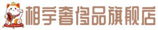 天津市津南奢侈品回收:名包,名表,包包,手表,首饰,天津市津南回收奢侈品