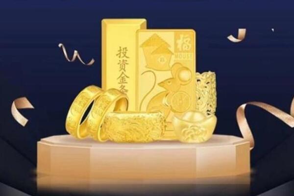 天津市津南回收金条